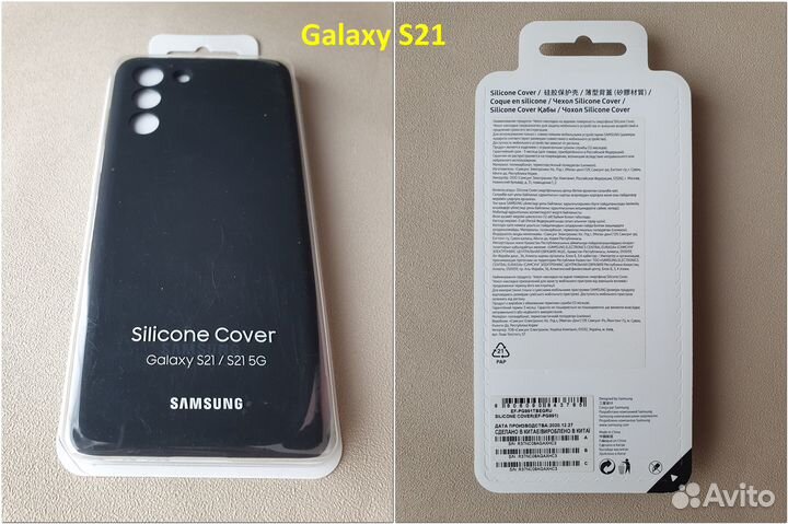 Новые чехлы клип-кейсы (оригиналы) для Samsung