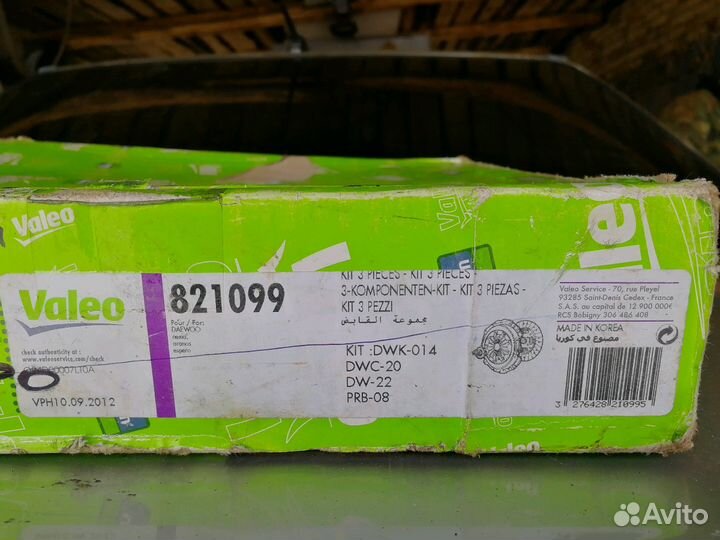 Комплект сцепления nexia lanos 821099