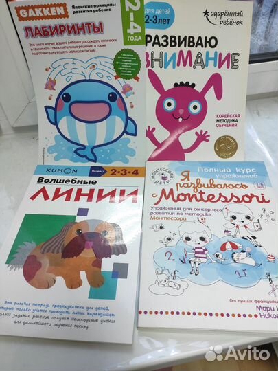 Книги kumon clever раскраска с наклейками