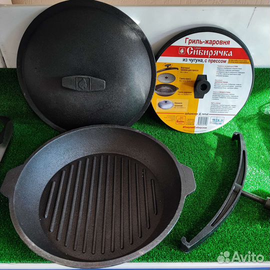 Гриль-жаровня 