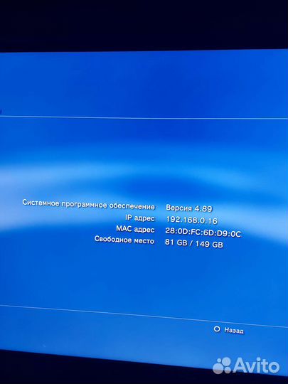 Игровая приставка ps3 с играми