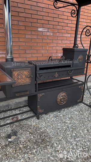 Мангальный Комплекс 3в1