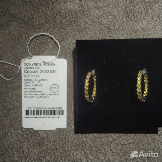 Серебряные серьги