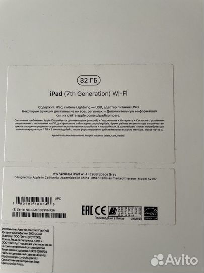 iPad 10.2 7 gen