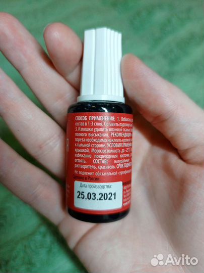 Жидкая кожа