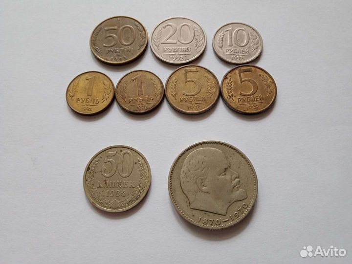 Монеты до 61г обмен