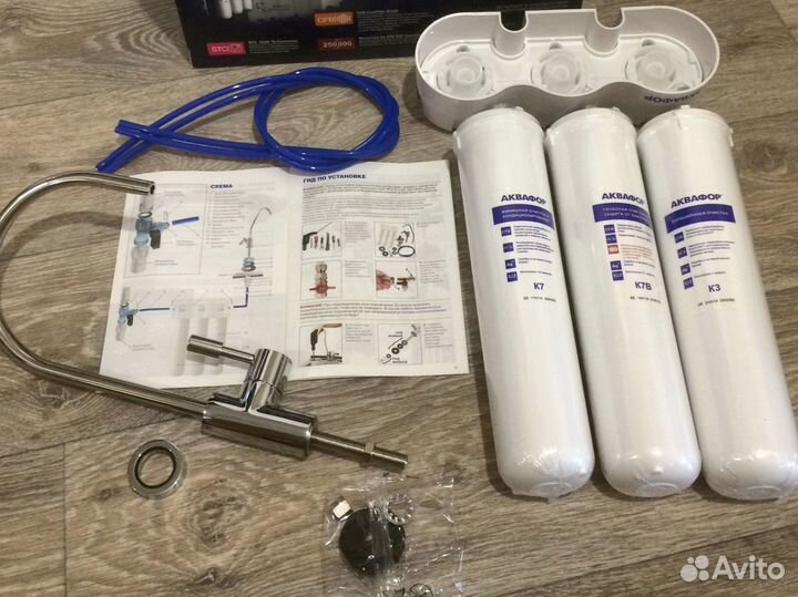 Фильтр проточный под мойку Аквафоp Кристалл на