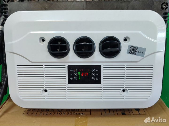 Стояночный кондиционер моноблок Coмpaсt - 24 вольт