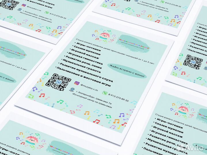 Дизайнер логотипа