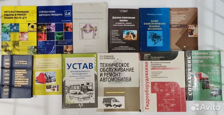 Книги по обслуживанию и ремонту автомобилей