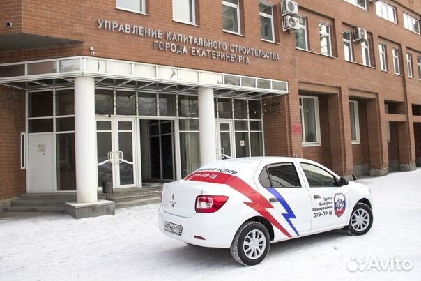 Охранник, старший смены охраны