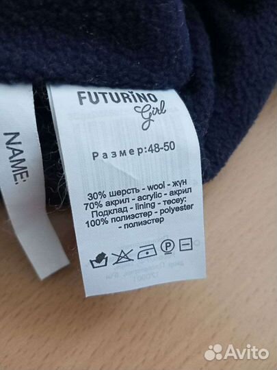 Шапка детская в идеальном состоянии