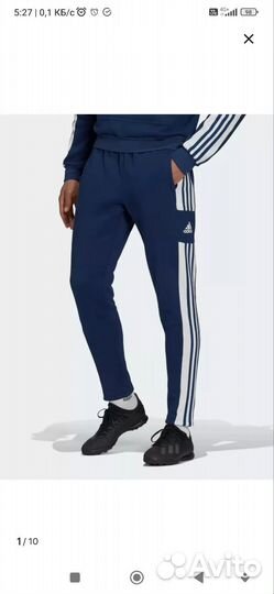 Спортивные штаны adidas originals