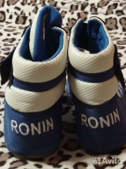 Борцовки детские