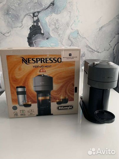 Капсульная кофемашина Nespresso Vertuo Next GCV1