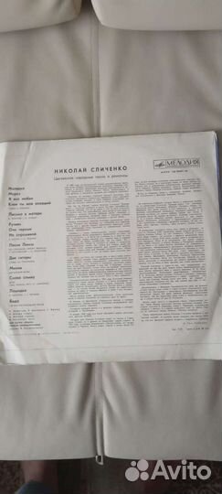 Продам виниловые пластинки