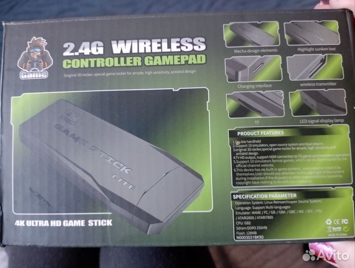 Игровая консоль