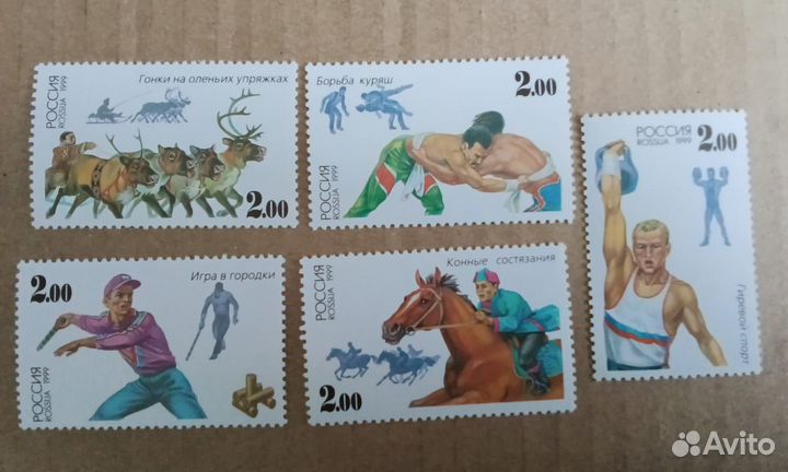 Марки 1999 г, спорт