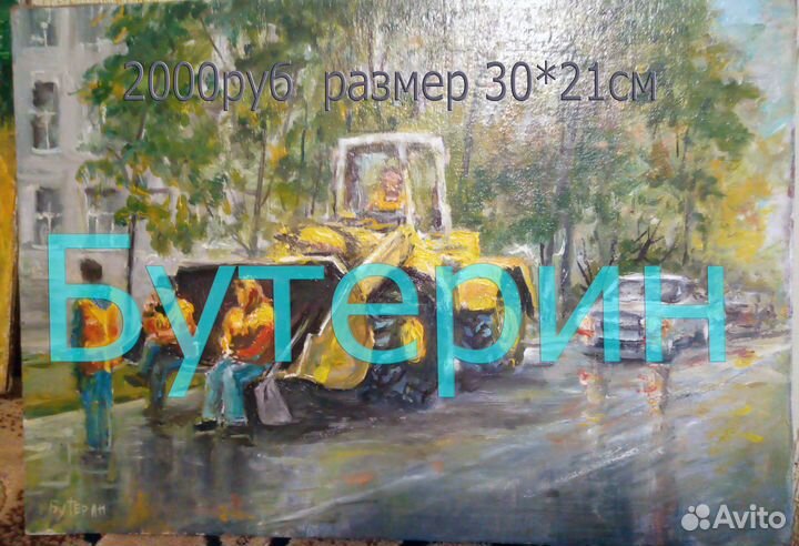 Картина маслом на холсте смотрите больше в профиле