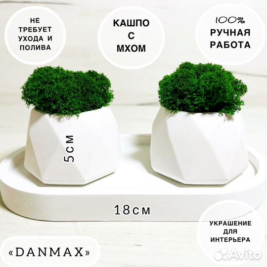 Кашпо с наполнителем