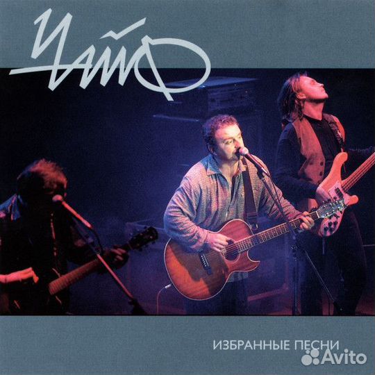 Русский рок cd