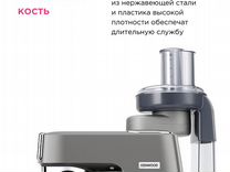 Насадка для нарезки овощей Kenwood AT340 новая