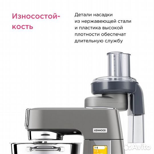 Насадка для нарезки овощей Kenwood AT340 новая