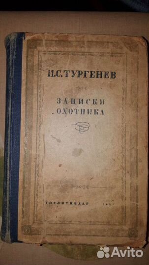 Книги СССР