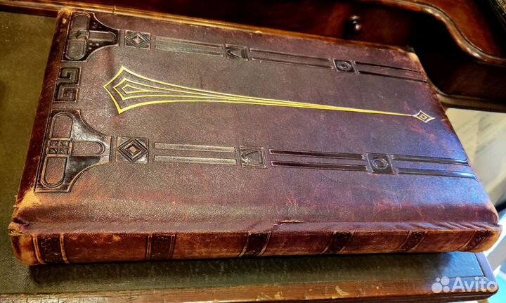 Альбом для фотографий старинный