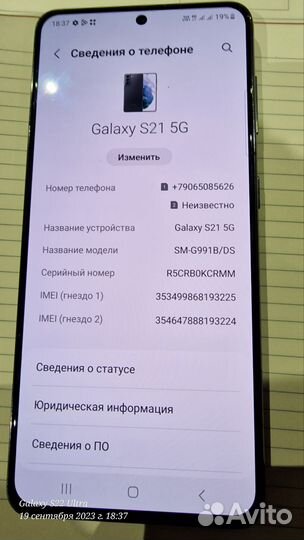 Galaxy s21 256 gb