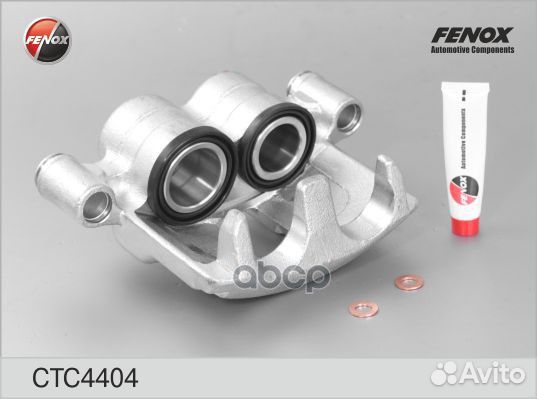 Суппорт тормозной перед прав CTC4404 fenox
