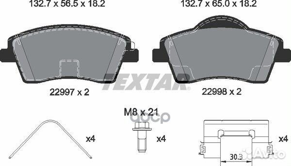 2299701 колодки торм. дисковые Q+ перед. 133x5