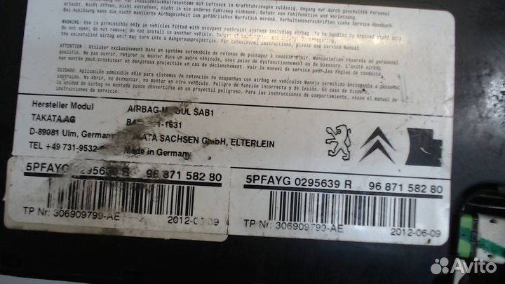 Подушка безопасности в сиденье Citroen C4, 2012