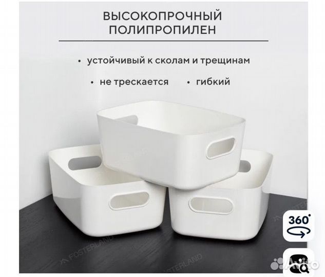 Органайзеры для хранения 4 штуки