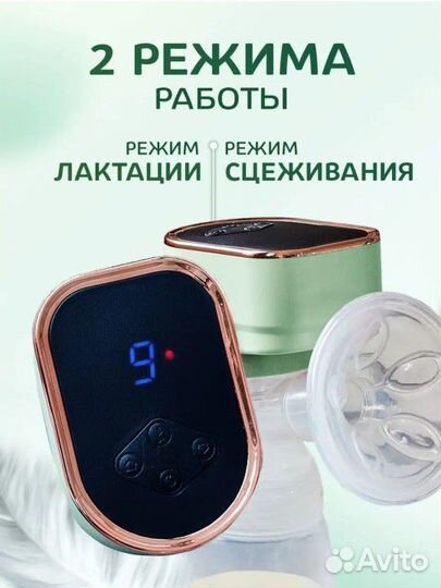 Новый Электрический молокосос