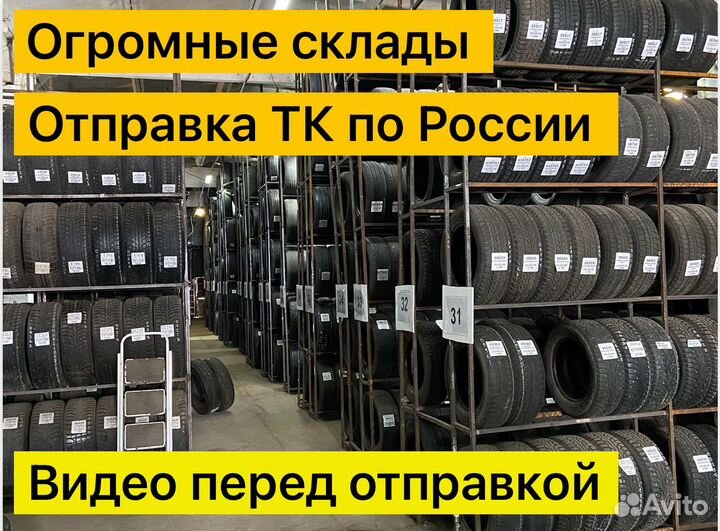 Pirelli Winter Carving Edge 185/70 R14 88T