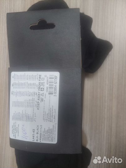 Носки мужские черные набор