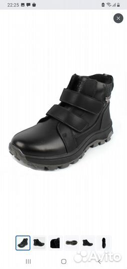 Ботинки Antilopa б/у