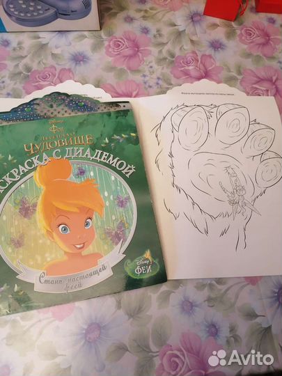 Новая раскраска 