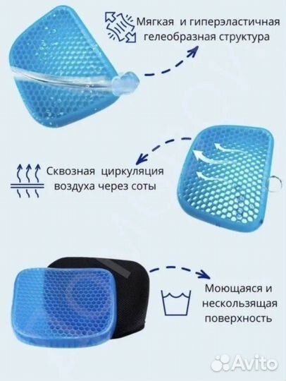 Ортопедическая подушка на стул и сиденье