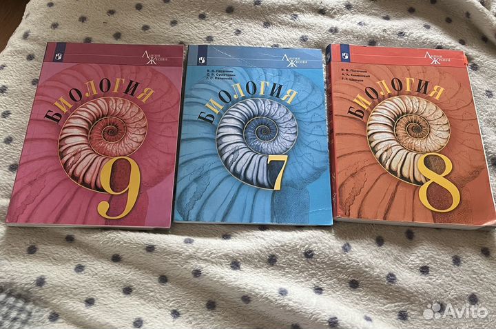 9 класс биология