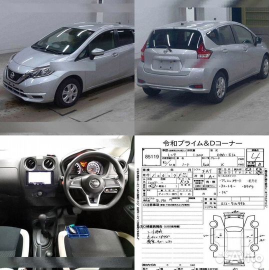 Доставка авто