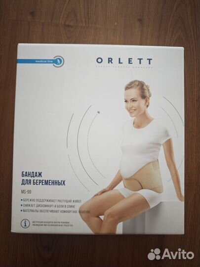 Бандаж для беременных ортопедический orlett ms-99