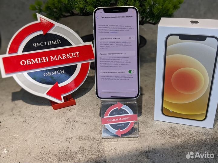 iPhone 12 mini, 128 ГБ