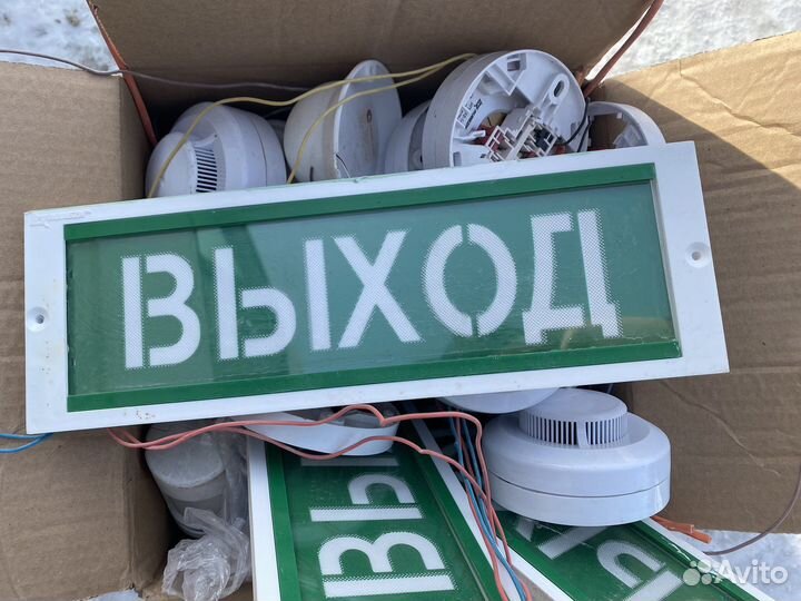 Датчики движения б/у