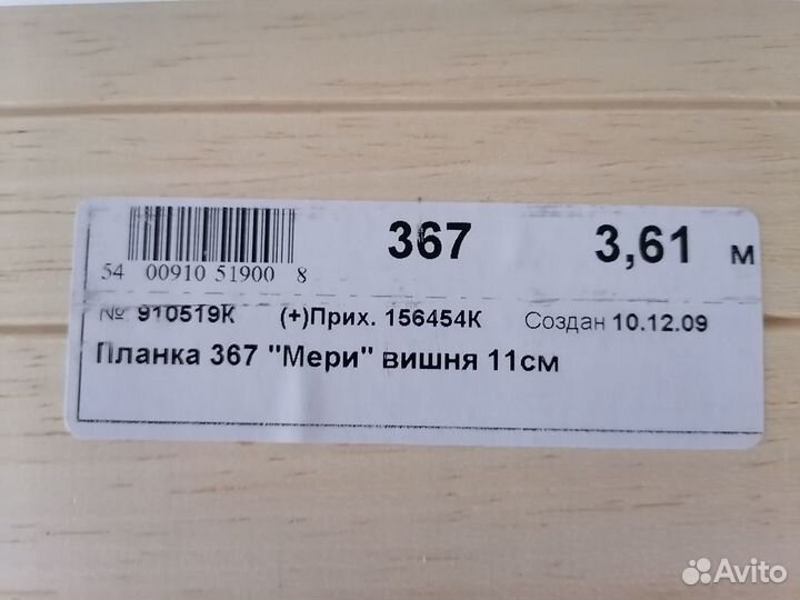 Карниз с багетной планкой