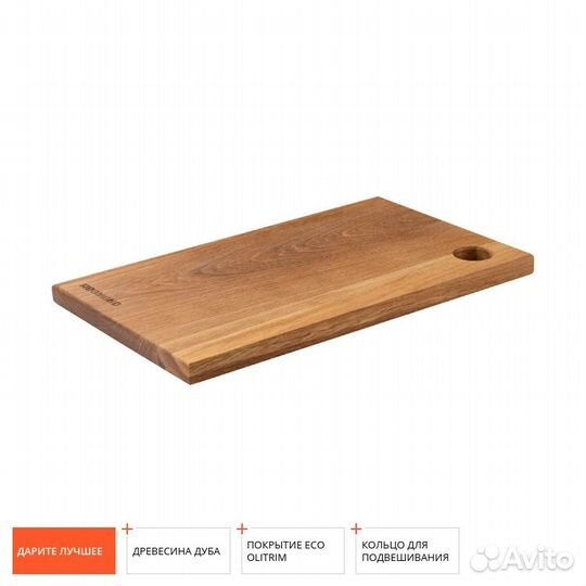 Доска разделочная дуб redmond RCB-W6006