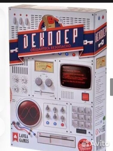 Декодер настольная игра новая в плёнки