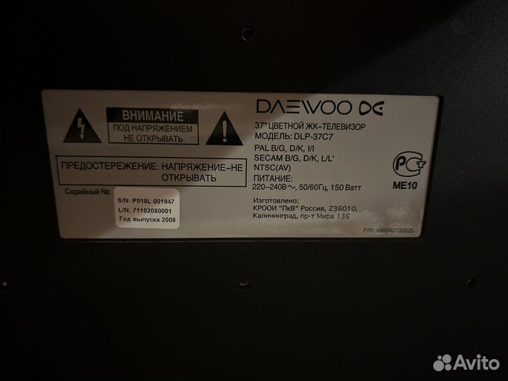 Телевизор daewoo dlp-37c7