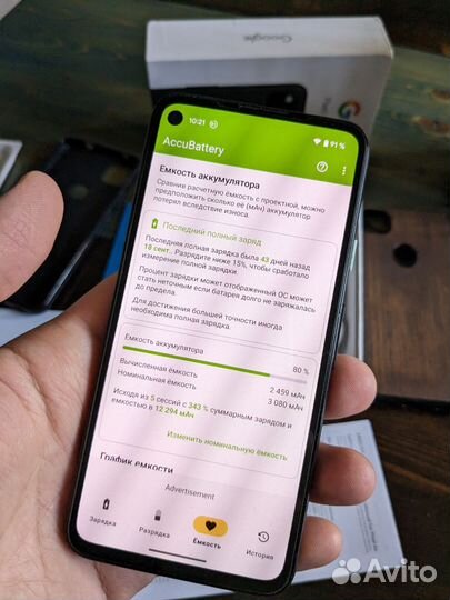 Google Pixel 4a, 6/128 ГБ